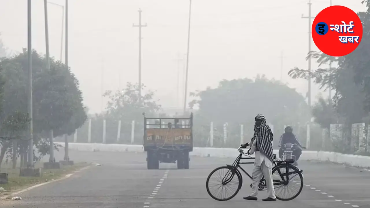 Weather news 1 Weather News Today 24 Feb : इन राज्यों में हो सकती है बारिश, देखिये मौसम समाचार Weather News Today