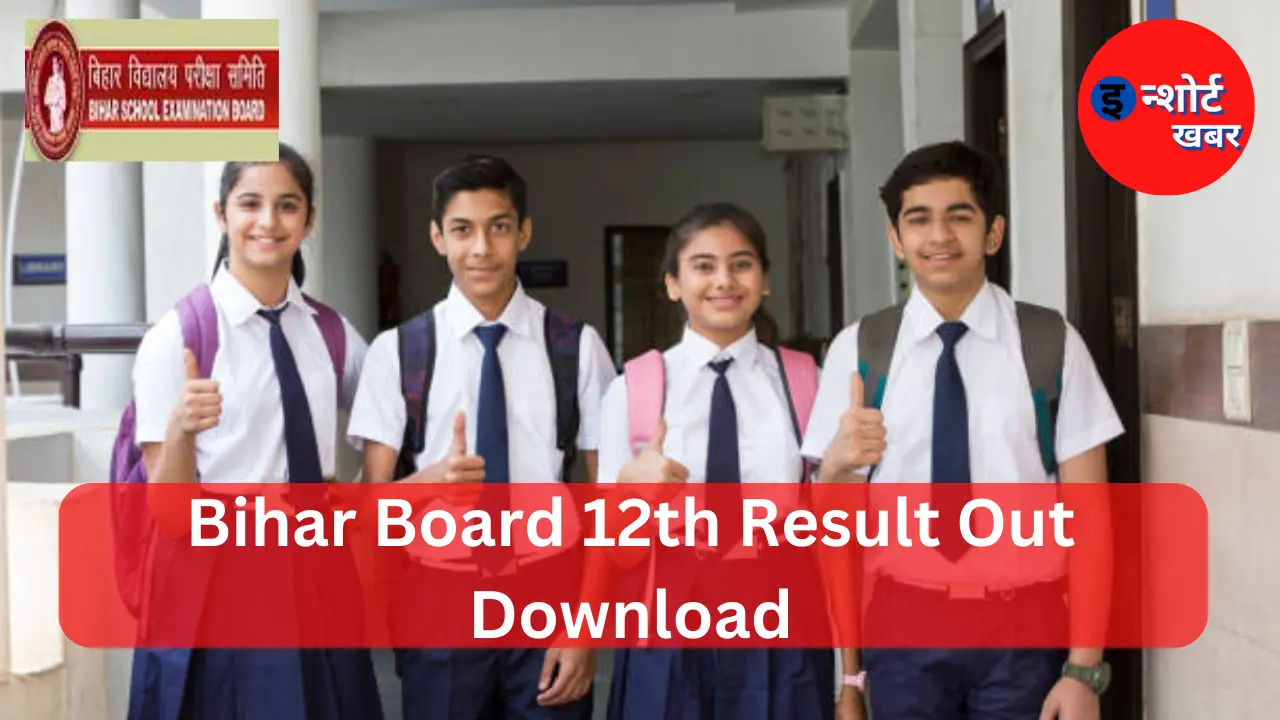 Bihar Board 12th Result Out Download by Direct Link 2023 | BSEB 12th Result Download