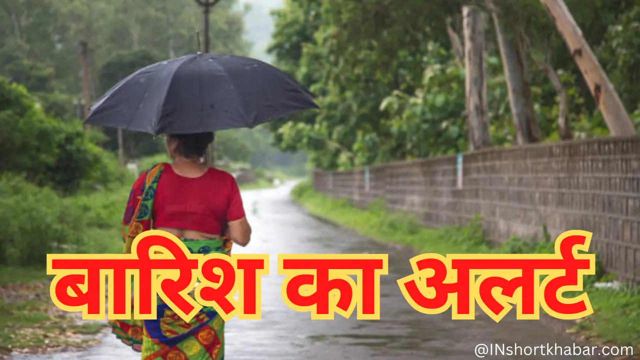 Madhya Pradesh Mausam Samachar 30 March : भोपाल, मध्य प्रदेश में आज का मौसम