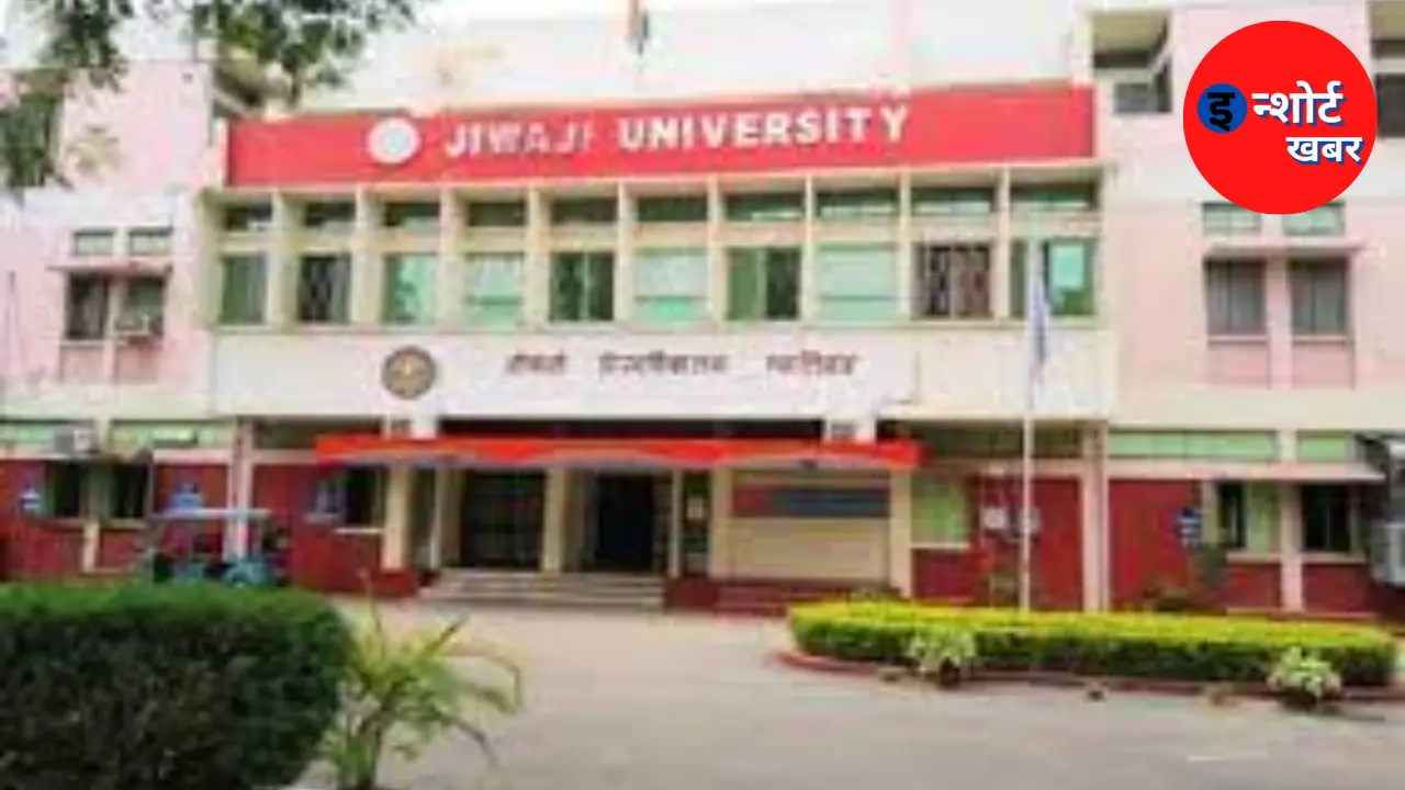 Jiwaji University Exam BA B.SC B.COM Exam Notification Download Jiwaji University Time Table 2023 Download : BA, BSC BCOM 3rd Year Jiwaji University Exam BA, B.SC B.COM 3rd Year Exam Notification Download