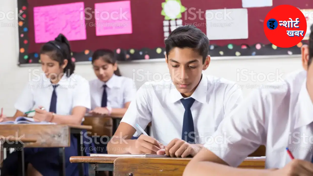 MP Board 10th 12th Exam एमपी बोर्ड की 10वीं और 12वीं की परीक्षायें शुरू इस दिन होगा रिजल्ट जारी MP Board 10th & 12th Exam : एमपी बोर्ड की 10वीं और 12वीं की परीक्षायें शुरू, इस दिन होगा रिजल्ट जारी MP Board 10th & 12th Exam : एमपी बोर्ड की 10वीं और 12वीं की परीक्षायें शुरू, इस दिन होगा रिजल्ट जारी