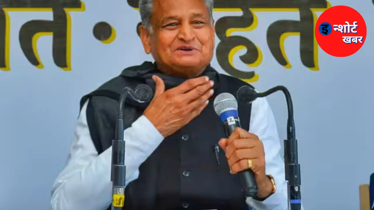 New district in Rajasthan 2023 अशोक गहलोत ने राजस्थान को दी 19 नए जिलों की सौगात New district in Rajasthan 2023: अशोक गहलोत ने राजस्थान को दी 19 नए जिलों की सौगात New district in Rajasthan 2023: अशोक गहलोत ने राजस्थान को दी 19 नए जिलों की सौगात