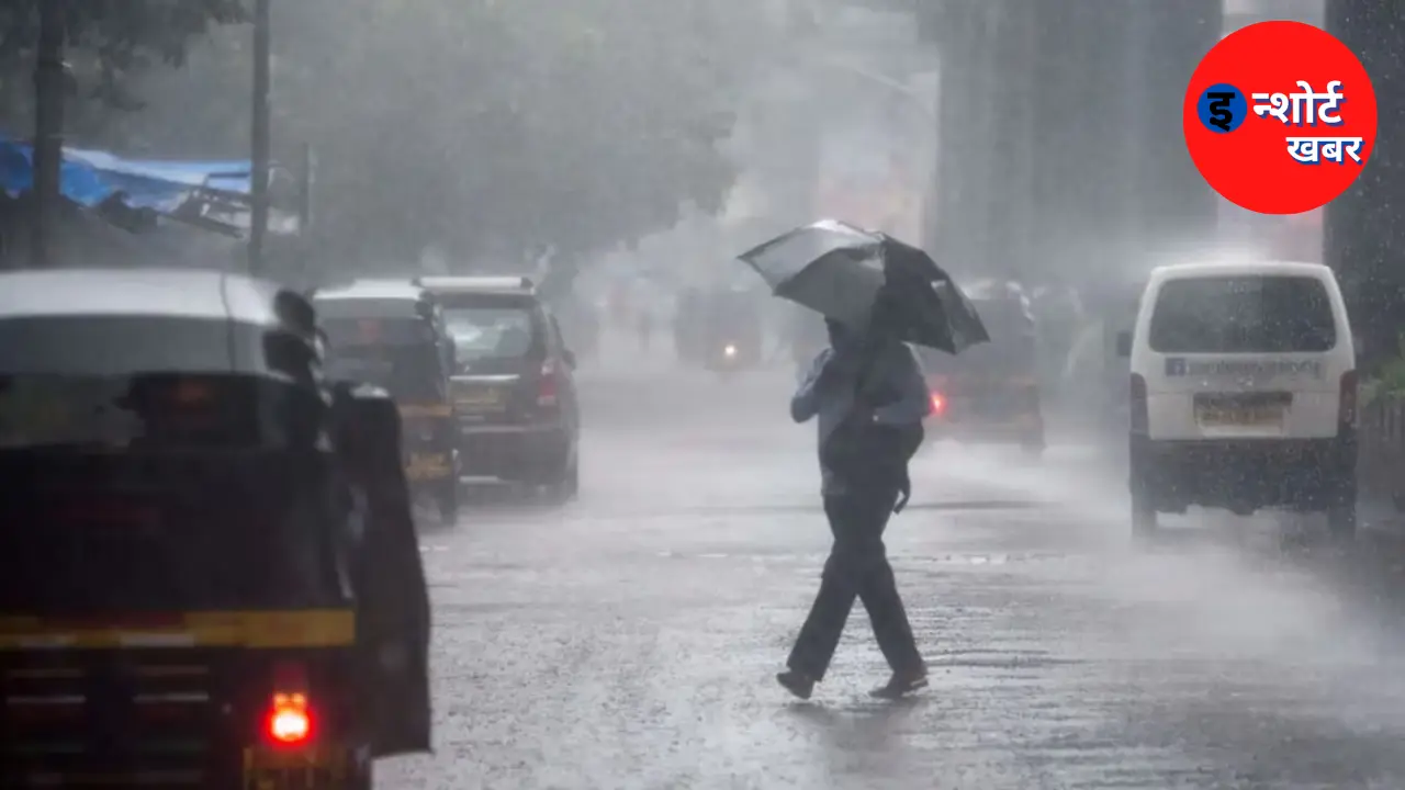 Rain Alert 5 March : आज मध्य प्रदेश में हुई बारिश, जानिए कैसा रहेगा मौसम का हाल ?