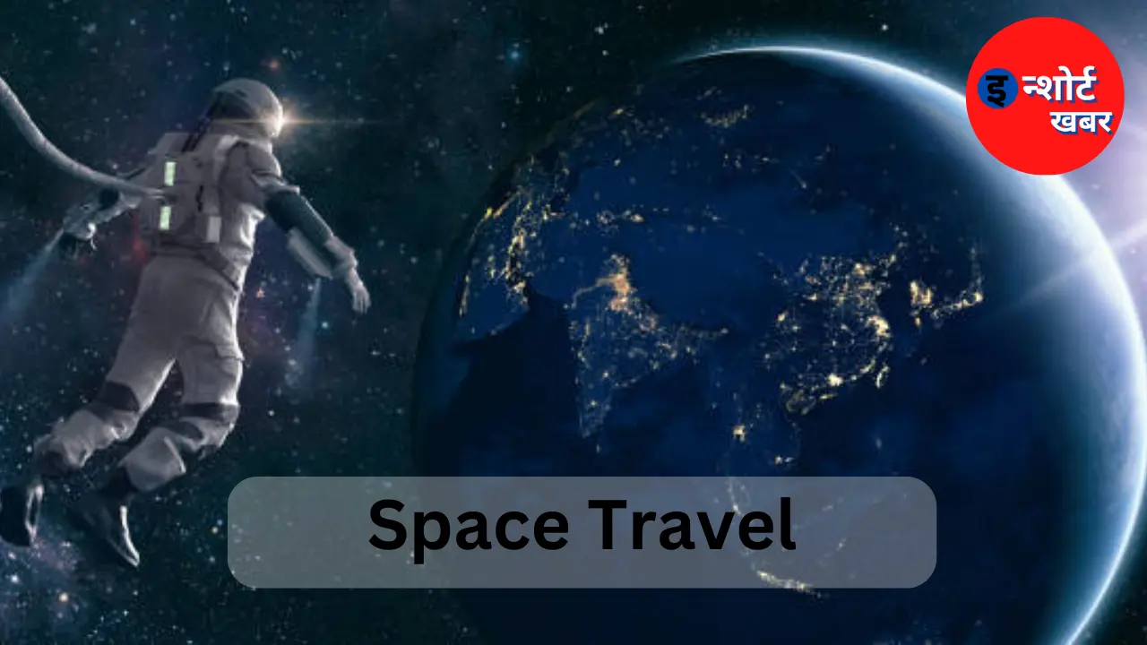 Space Travel ISRO ने शुरू की अंतरिक्ष यात्रा के लिए प्लान 6 करोड़ में होगी अंतरिक्ष की यात्रा Space Travel : ISRO ने शुरू की अंतरिक्ष यात्रा के लिए प्लान, 6 करोड़ में होगी अंतरिक्ष की यात्रा Space Travel : ISRO ने शुरू की अंतरिक्ष यात्रा के लिए प्लान, 6 करोड़ में होगी अंतरिक्ष की यात्रा