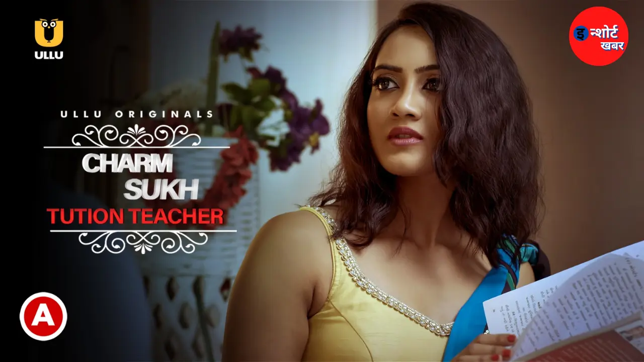 Charmsukh Tuition Teacher Web Series Download Full HD 1080p, 720p & 360p | चरमसुख ट्यूशन टीचर वेब सीरीज डाउनलोड