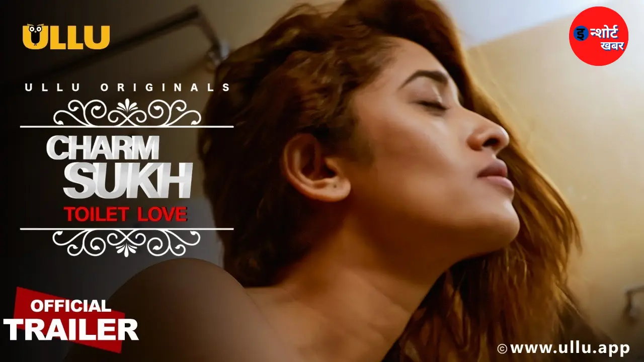 Hot Web Series : Charmsukh Toilet Love Web Series में Sonal Waghmare ने दिए हॉट सीन, देखे वीडियो 