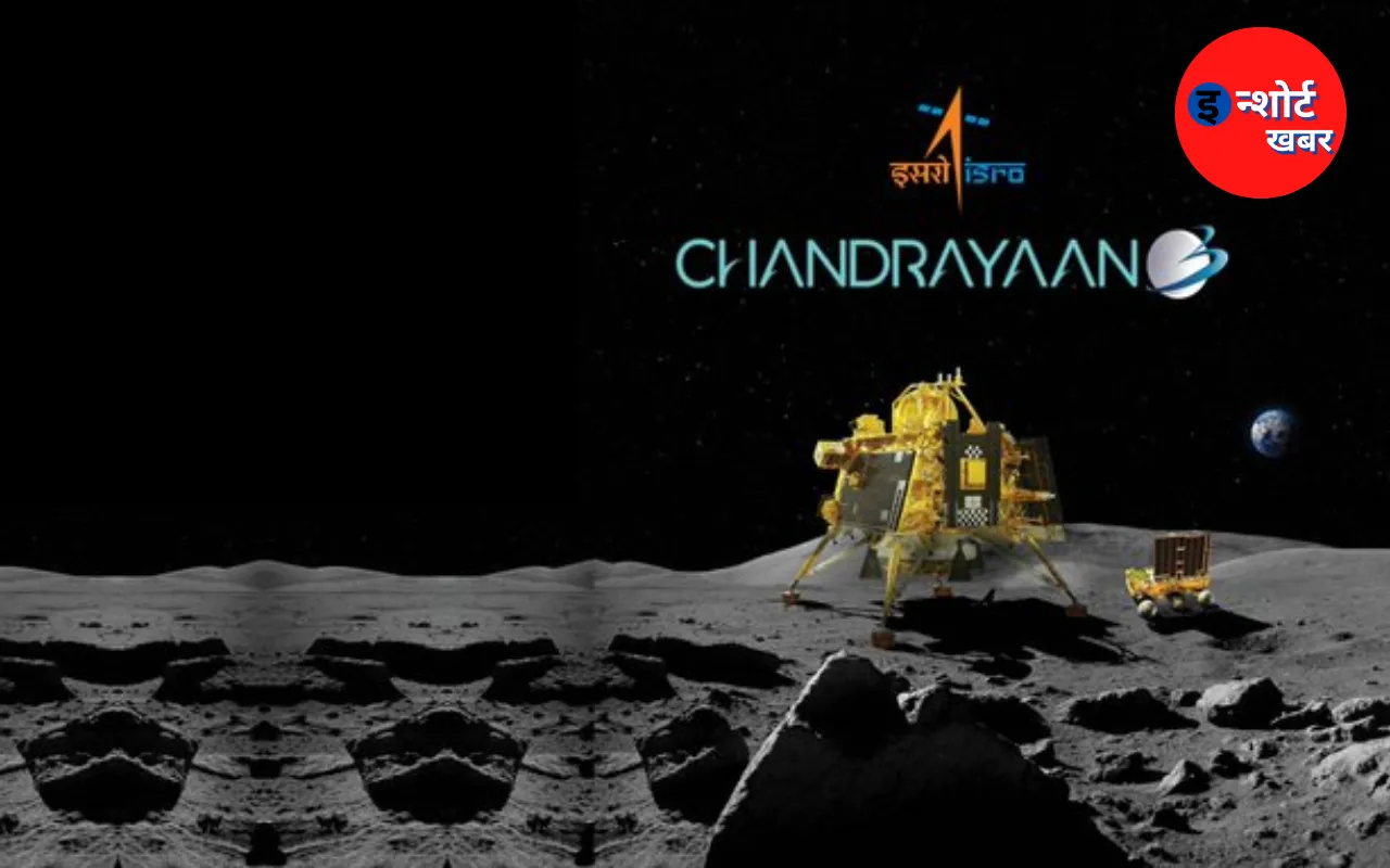 Chandrayaan 3 Vs Luna25- भारत की होड़ में रूस का चंद्र मिशन हो गया क्रश, 23 अगस्त को हो गई चंद्रयान 3 की लैंडिंग