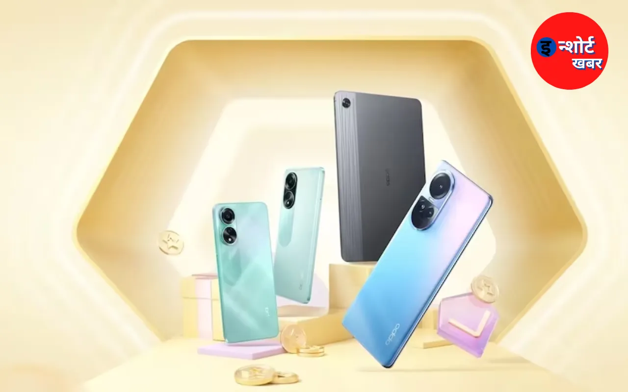 OPPO Reno 10 5G से लेकर कई मोबाइल ऊपर पे तेरे हजार रुपए तक का डिस्काउंट, अभी लूट ले ऑफर