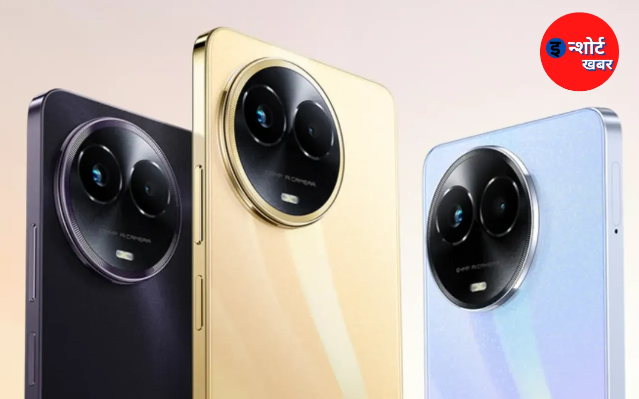 जल्दी खरीद लीजिए Realme 11X 5G मोबाइल फोन बंपर डिस्काउंट के साथ उठाएं इन बेनिफिट्स का मजा