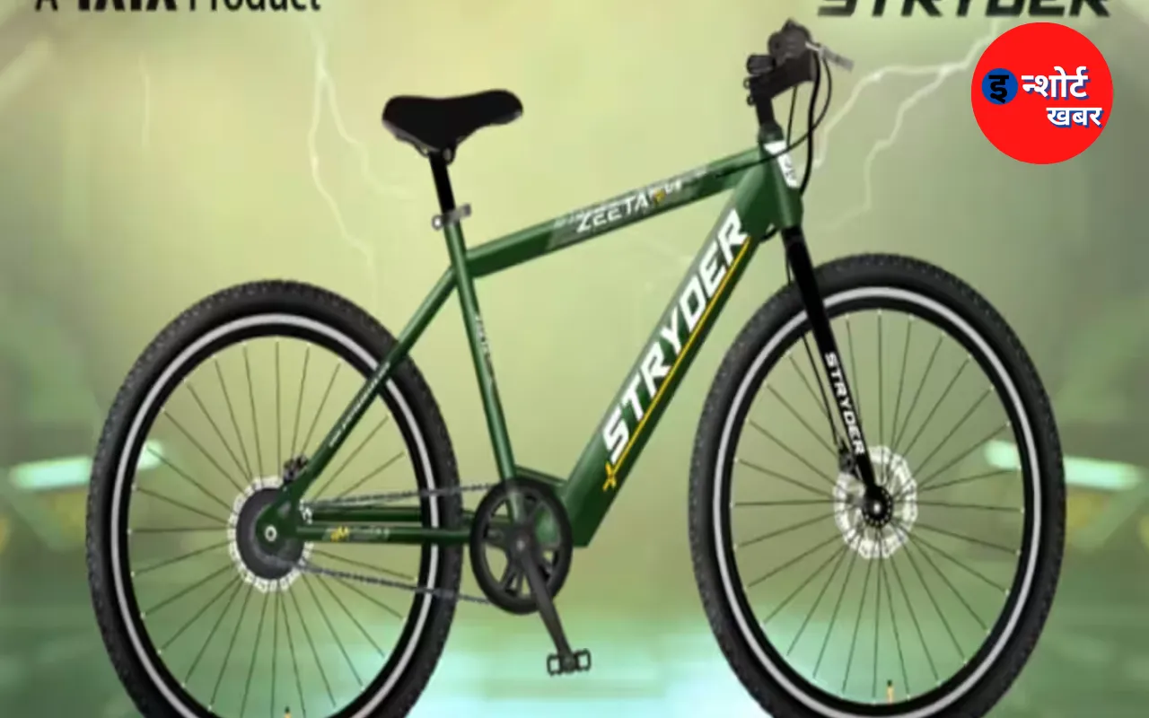 टाटा की नई Electric Cycle हुई Launched निपट जाएंगे रोज के कम झटपट 35 किलोमीटर सिर्फ 2.50 में !