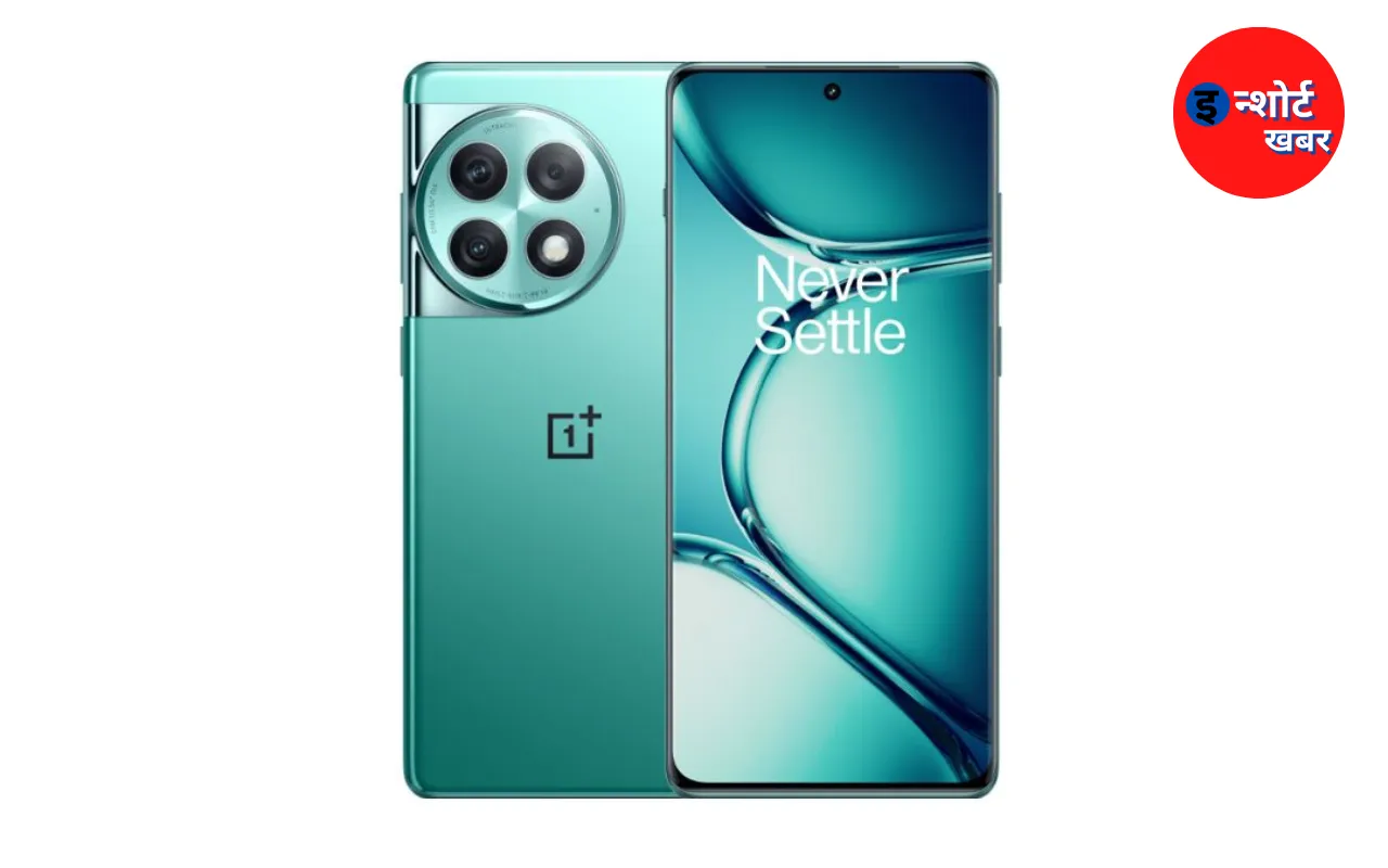 लो हो गया लॉन्च OnePlus Ace 2 Pro 5G स्मार्टफोन, 12GB रैम और फास्ट चार्जिंग को करता है सपोर्ट !