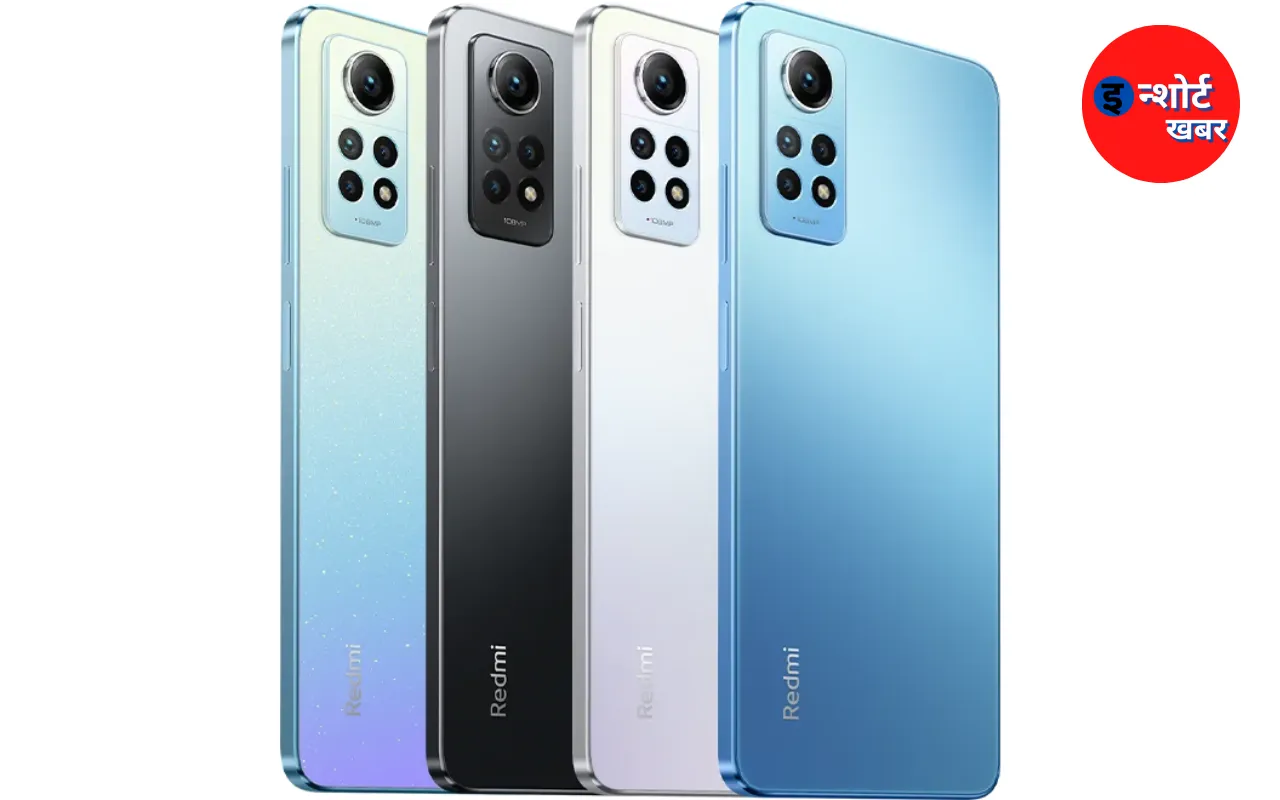 सेल्फी लवर के लिए दमदार है यह Redmi का नया मोबाइल फोन, कीमत और स्पेसिफिकेशन ने लूटा यूजर का दिल !