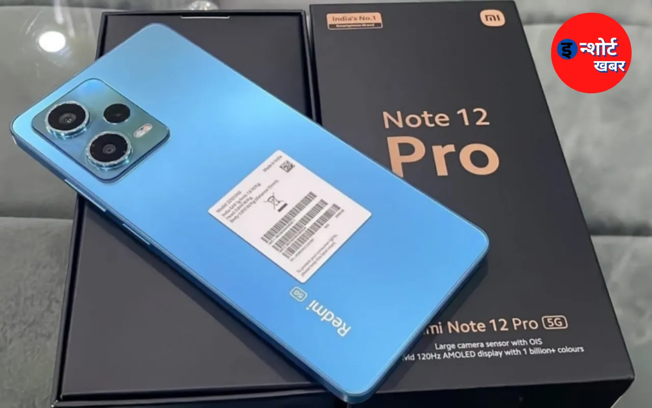 सेल्फी लवर के लिए दमदार है यह Redmi का नया मोबाइल फोन, कीमत और स्पेसिफिकेशन ने लूटा यूजर का दिल !