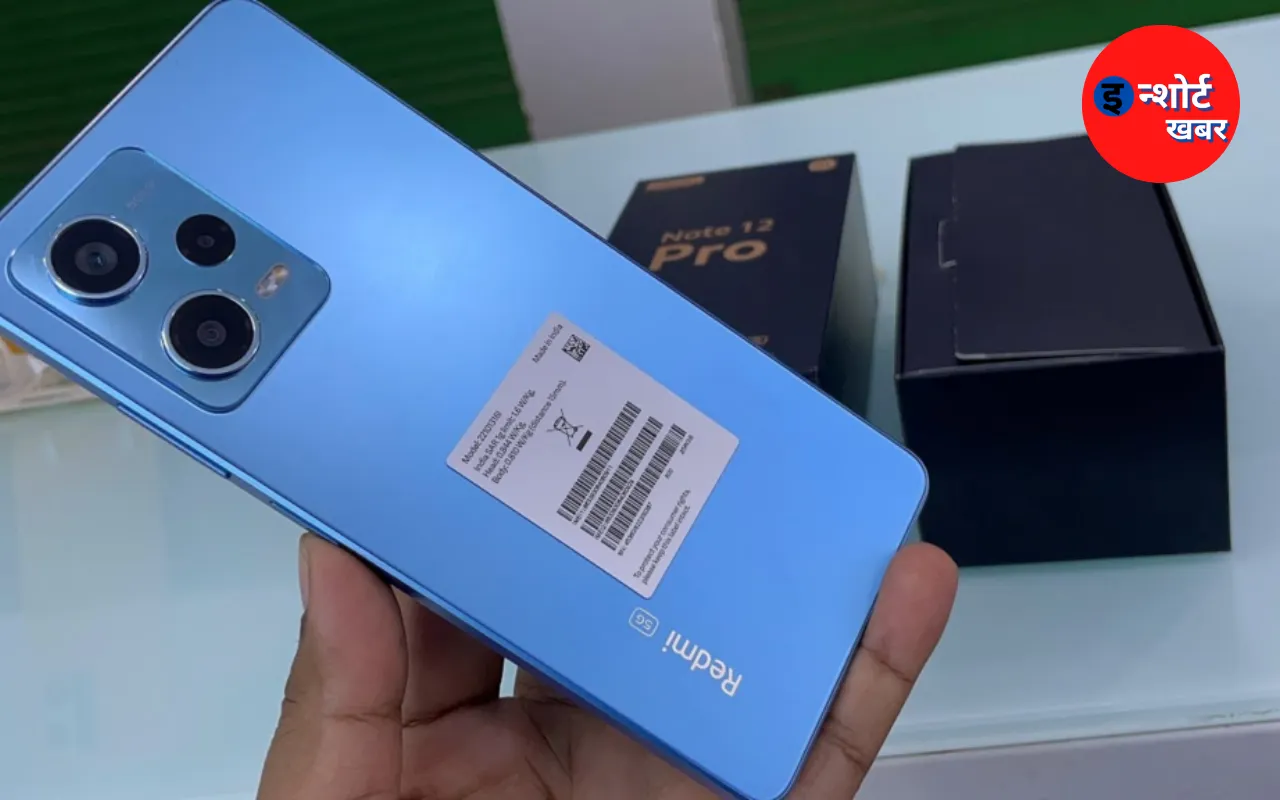 सेल्फी लवर के लिए दमदार है यह Redmi का नया मोबाइल फोन, कीमत और स्पेसिफिकेशन ने लूटा यूजर का दिल !