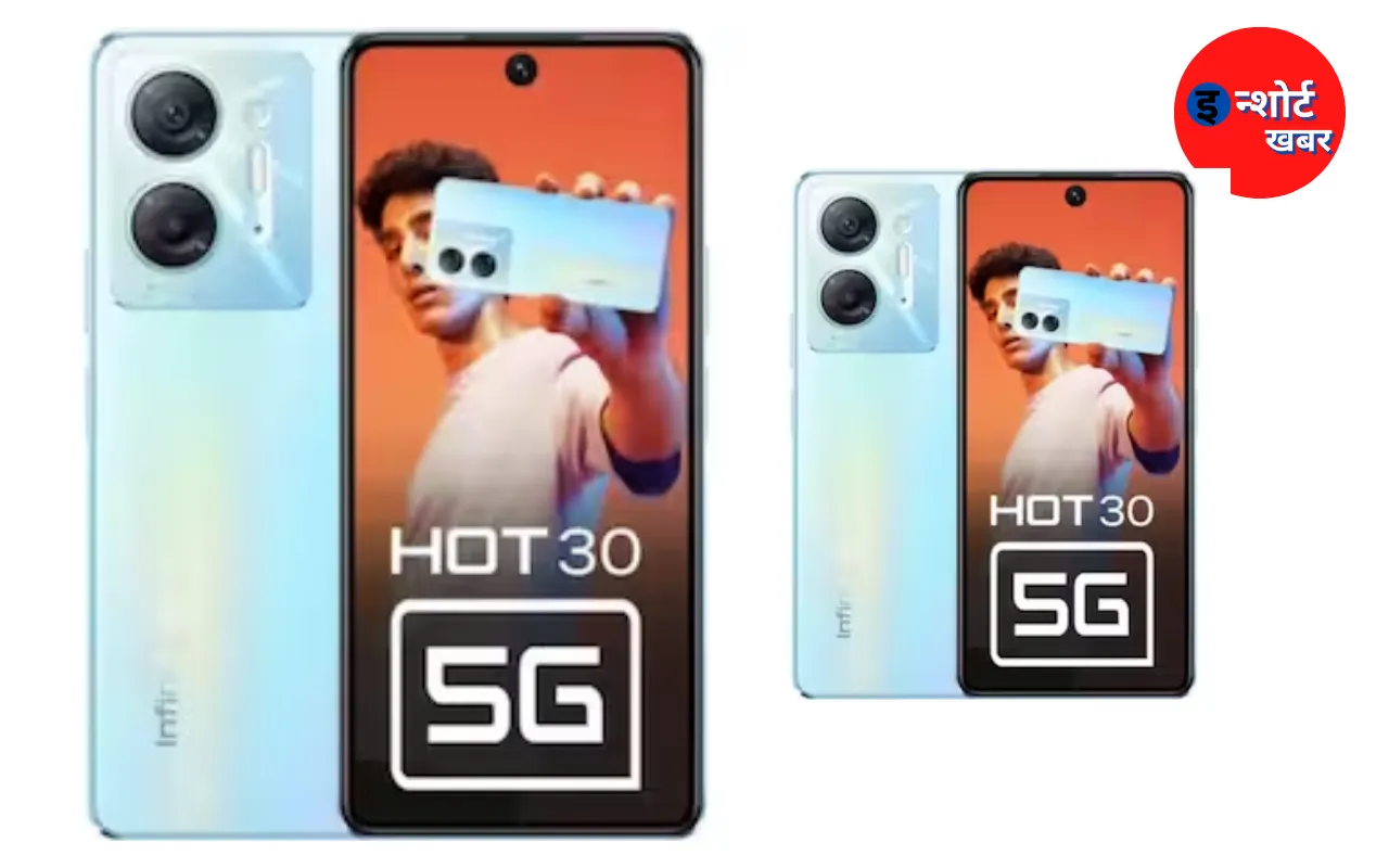 ₹15 हजार से कम में खरीद सकते हैं यह Infinix का नया मोबाइल, 50MP कैमरा के साथ जबरदस्त फीचर !