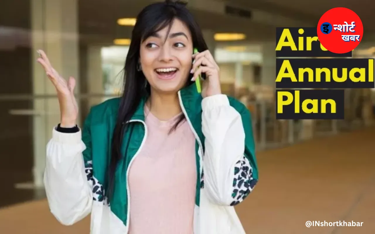 Airtel Recharge Plan: एयरटेल इस रिचार्ज प्लान के तहत मिल रहा है 2GB डाटा प्रतिदिन साल भर की वैलिडिटी के साथ !