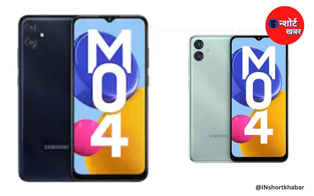 Samsung के इस मोबाइल पर मिल रहा है धांसू डिस्काउंट, 6499 में 8GB रैम वाला स्मार्टफोन और भी कई सारे बंपर फीचर !
