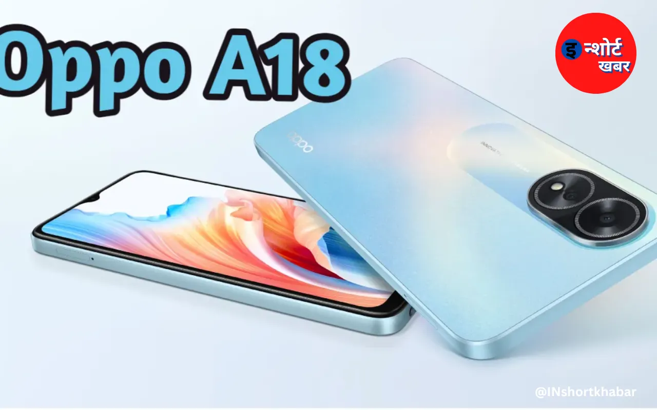 OPPO ने लांच किया अपना नया मोबाइल फोन, 5000mAh की बैटरी के साथ इतनी है कैमरा क्वालिटी !