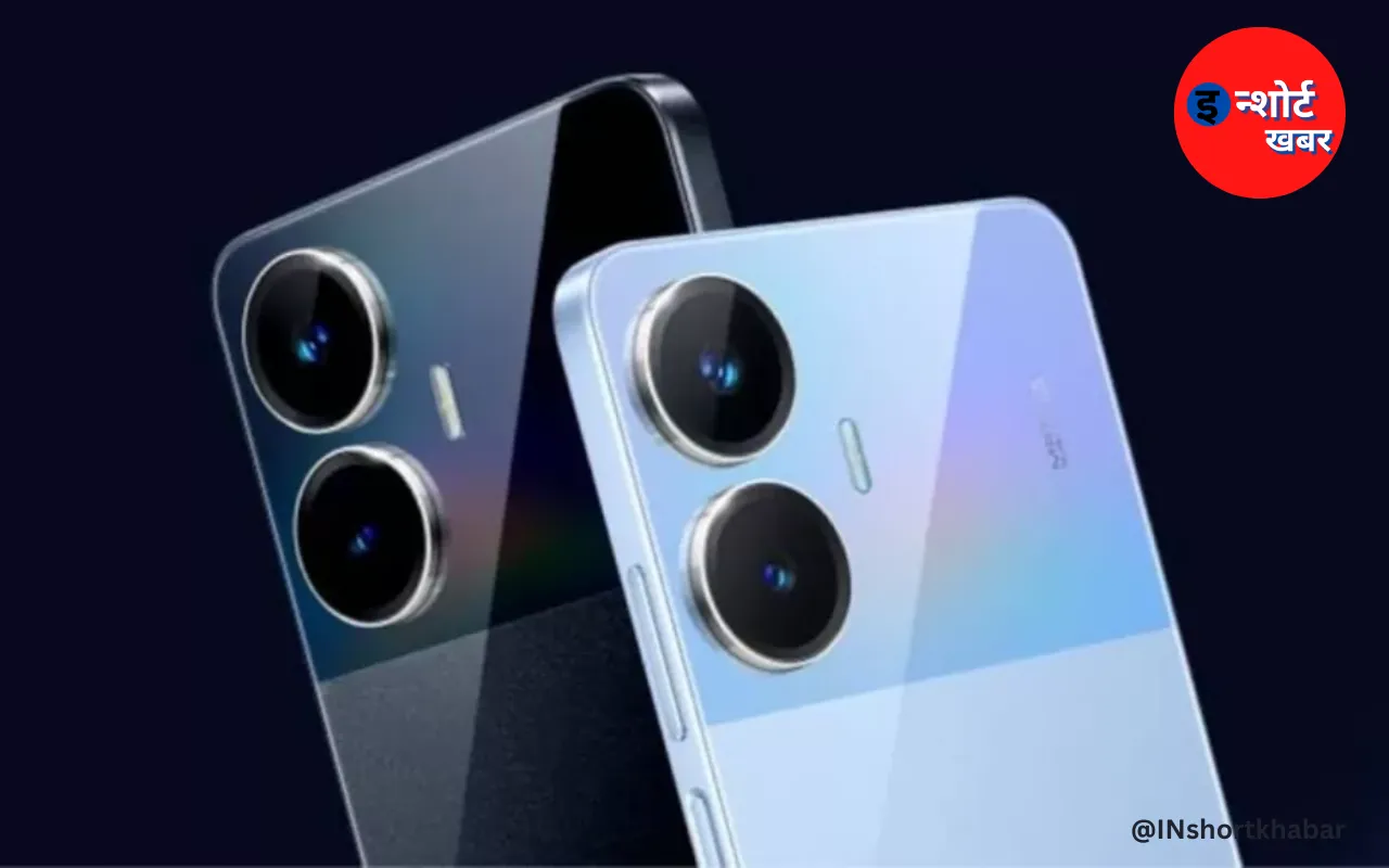  Realme Price Drop: रियलमी का यह मोबाइल फोन हो गया है इतना सस्ता ग्राहकों की मची लूट, 128 बीबी की स्टोरेज भी ! 