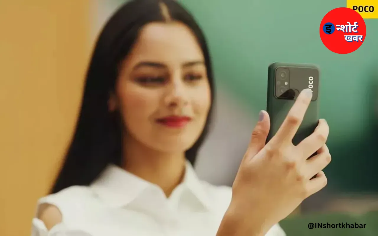 50MP कैमरा वाला यह Latest 5G Phone मिल रहा है इतने सस्ते में, रियलमी की धड़कन बड़ी जाने, कीमत और स्पेसिफिकेशन !