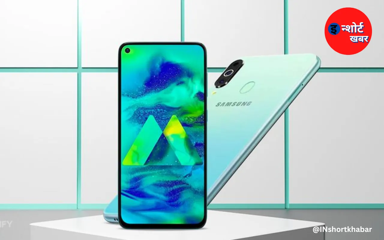 Samsung Galaxy के इस मोबाइल फोन पर मिल रहा है जबरदस्त डिस्काउंट, 7700 रुपए में खरीदने का मौका जल्दी करें !