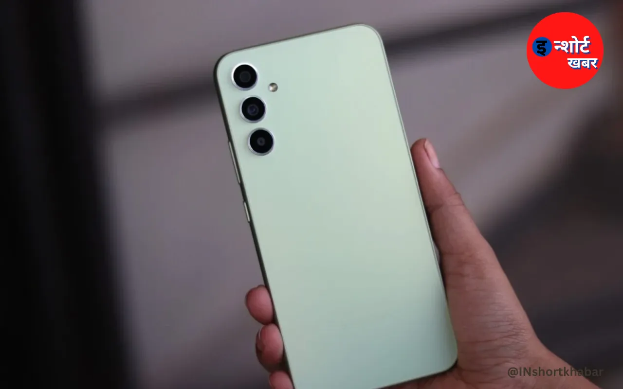Samsung के 5G स्मार्टफोन को 24 हजार प्रॉफिट में अभी करें बुक, बाद में पछताएंगे जब चिड़िया चुग गई खेत !