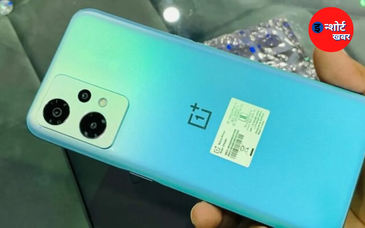 OnePlus का लेटेस्ट 5G मोबाइल फोन, DSLR जैसी कैमरा क्वालिटी और लोगों को कर रहा है अपनी और आकर्षित !