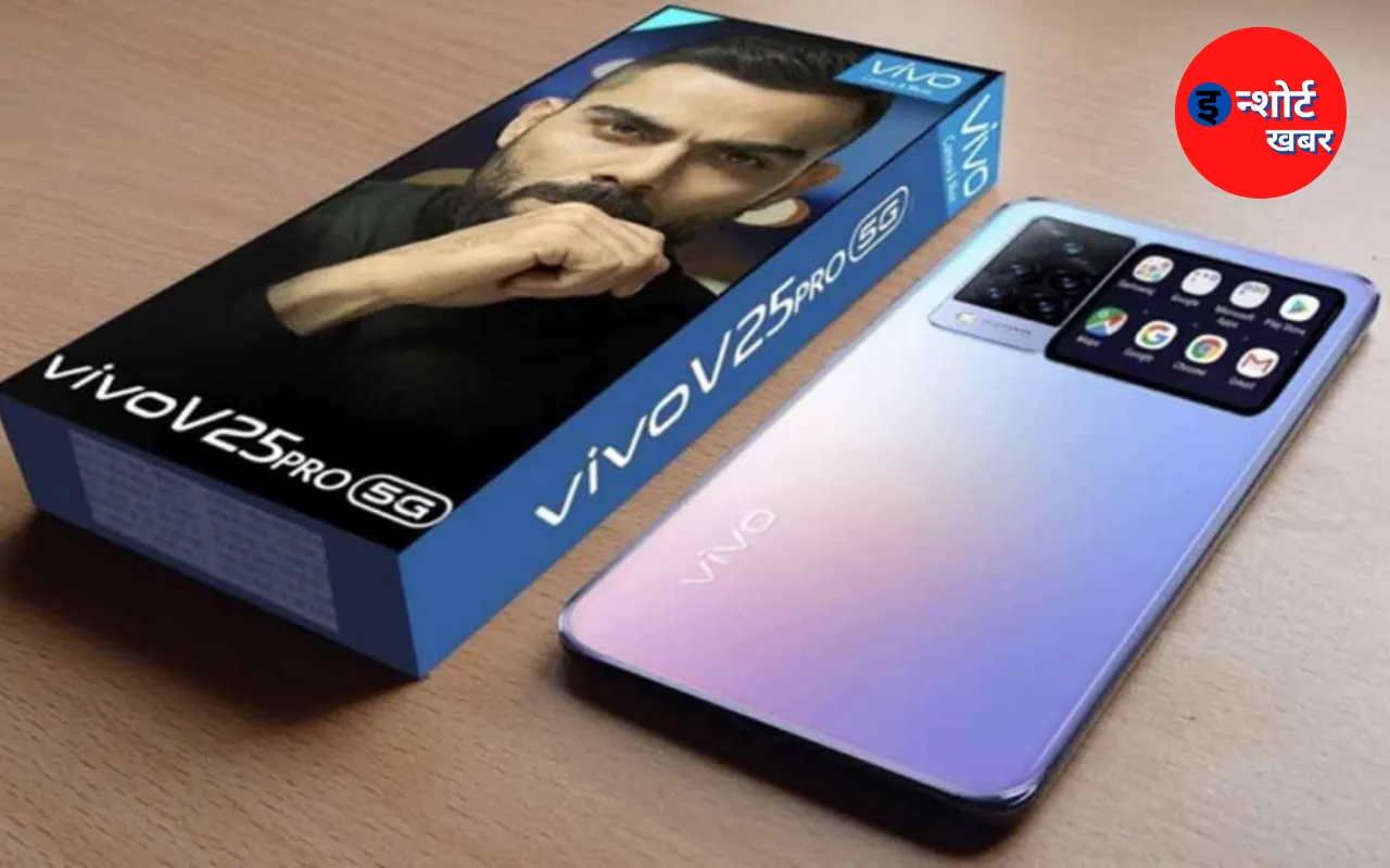 Vivo का यह धातु 5G फोन 16GB रैम के साथ मात्र इतनी सी है कीमत, फीचर जानकार हो जाएंगे हैरान DSLR जैसा है कैमरा