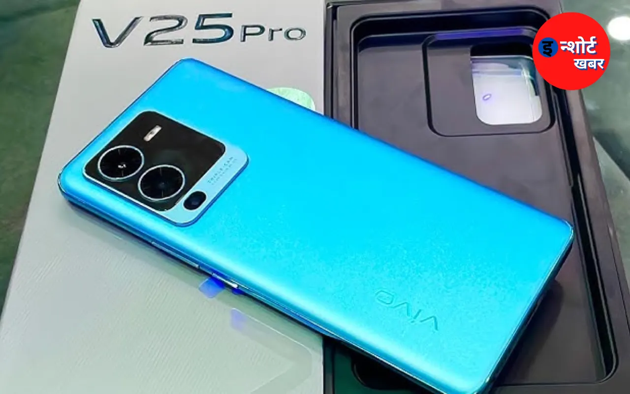 Vivo का यह धातु 5G फोन 16GB रैम के साथ मात्र इतनी सी है कीमत, फीचर जानकार हो जाएंगे हैरान DSLR जैसा है कैमरा