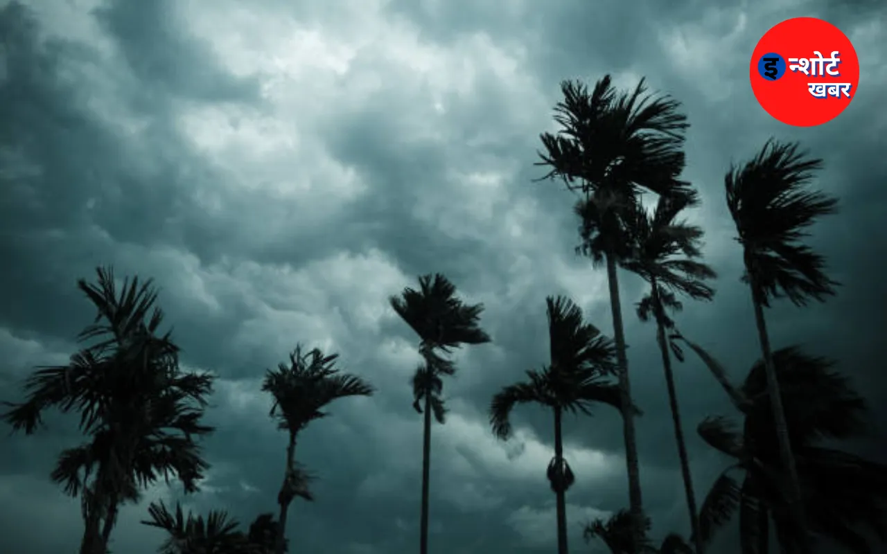 Aaj Ka Mausam: मध्य प्रदेश में इन जिलों में नहीं होगी बारिश, मौसम विज्ञान विभाग ने जारी किया अलर्ट जाने आज का मौसम !