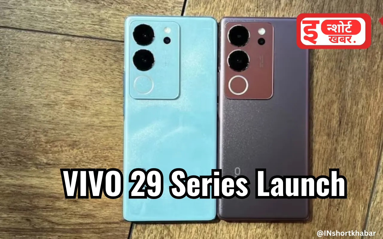 Vivo V29 and Vivo V29 Pro Price In India: वीवो की लेटेस्ट सीरीज भारत में हुआ लॉन्च, जाने कीमत फीचर और स्पेसिफिकेशन !