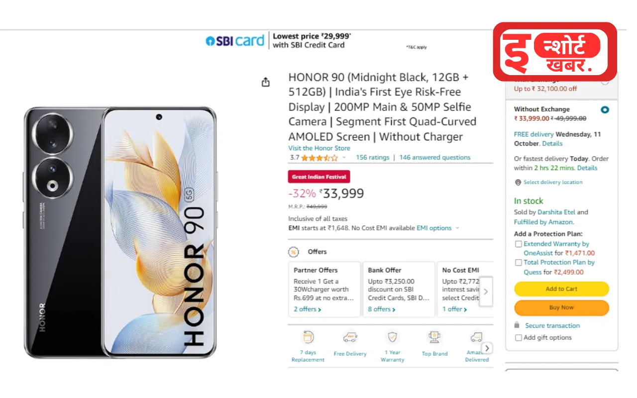 Honor 90 5G स्मार्टफोन रील बनाने के लिए है बेस्ट, 200MP का कैमरा के साथ, जाने फुल फीचर और स्पेसिफिकेशन