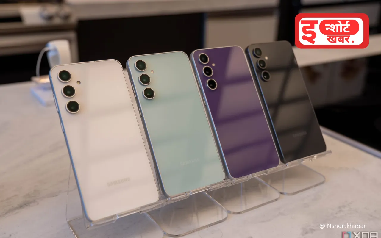 फ्लिपकार्ट की इस सेल में Samsung Galaxy S21 FE 5G मोबाइल फोन पर मिल रहा है ₹20000 का डिस्काउंट, जाने फुल डीटेल्स !
