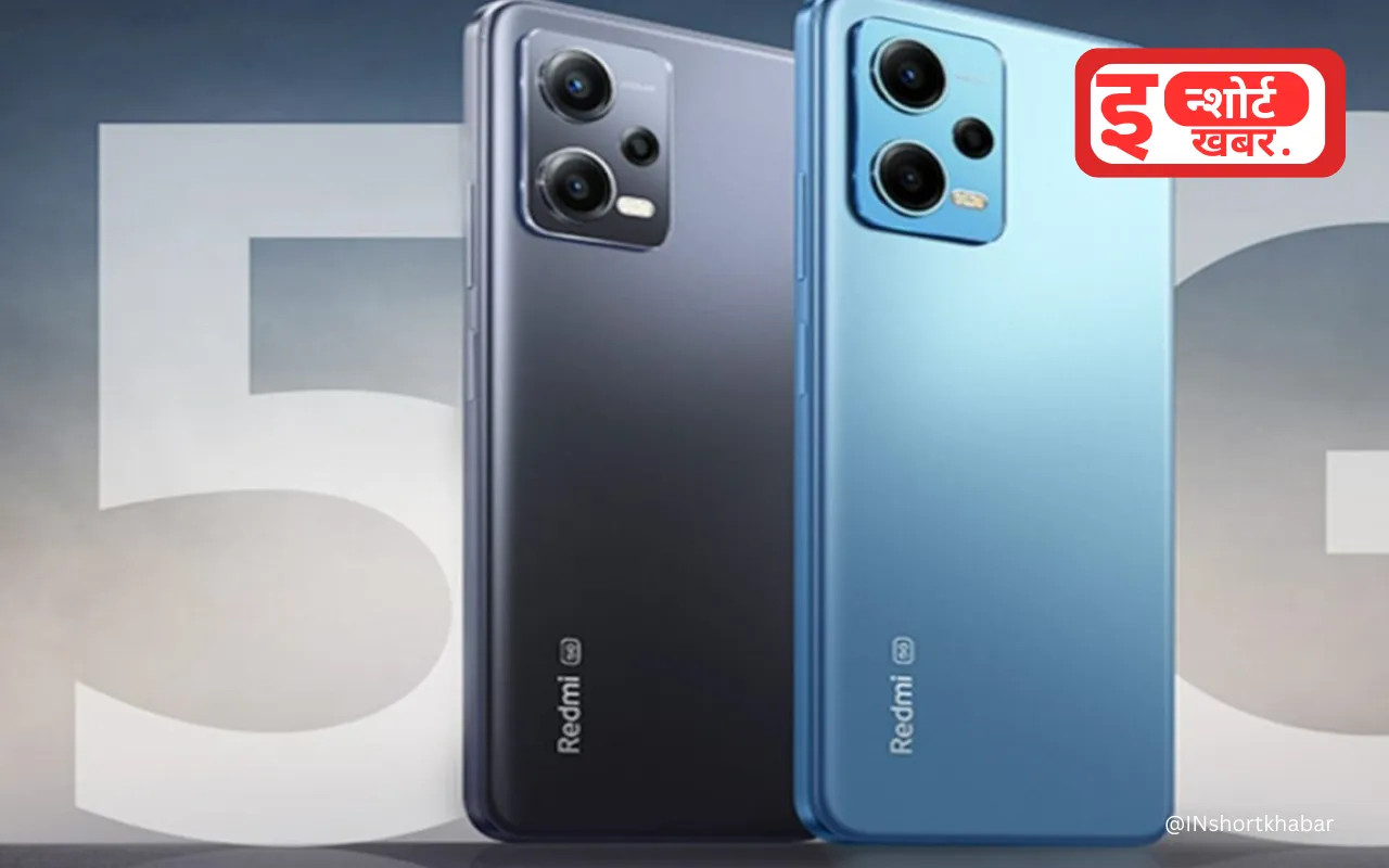 Redmi Note 12 5G मोबाइल फोन 4GB रैम के साथ मिल रहा है इतने सस्ते में, इंस्टाग्राम रील बनाने के लिए है बेस्ट फोन !