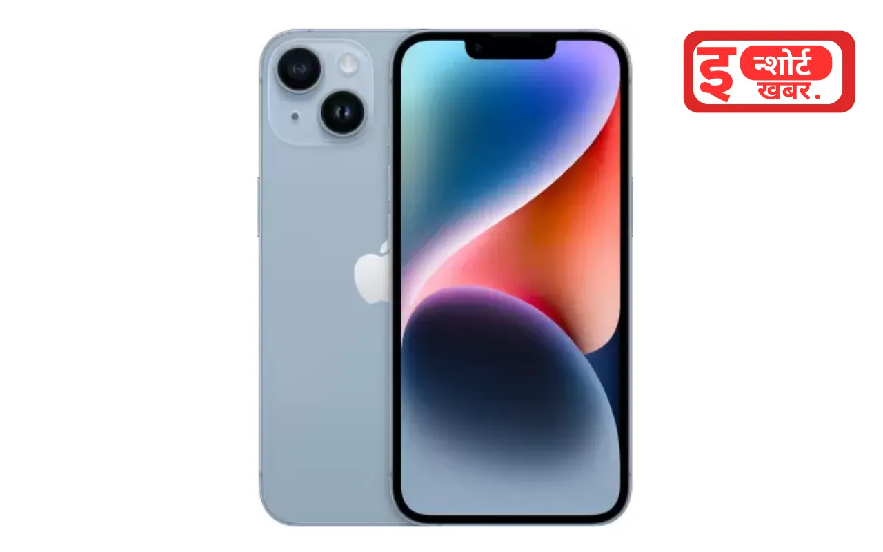 iPhone 14 On Flipkart: खरीदना चाहते हैं आईफोन 14 तो यहां से खरीदें, शुरू हुई नई सेल‌ मिलेगा बंपर डिस्काउंट !