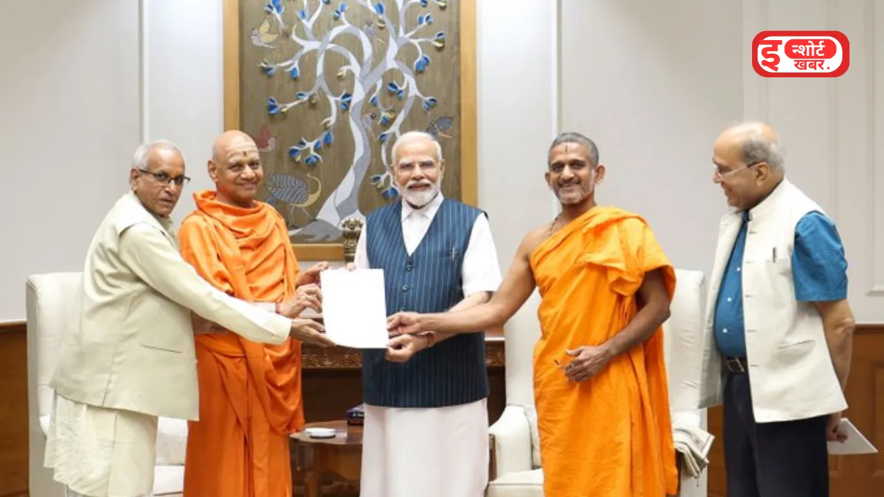 Add a heading 1 12 Ram Mandir: राम मंदिर में प्राण प्रतिष्ठा के लिए पीएम मोदी को मिला न्योता, उद्घाटन की तारीख हुई तय ! Ram Mandir: राम मंदिर में प्राण प्रतिष्ठा के लिए पीएम मोदी को मिला न्योता, उद्घाटन की तारीख हुई तय !