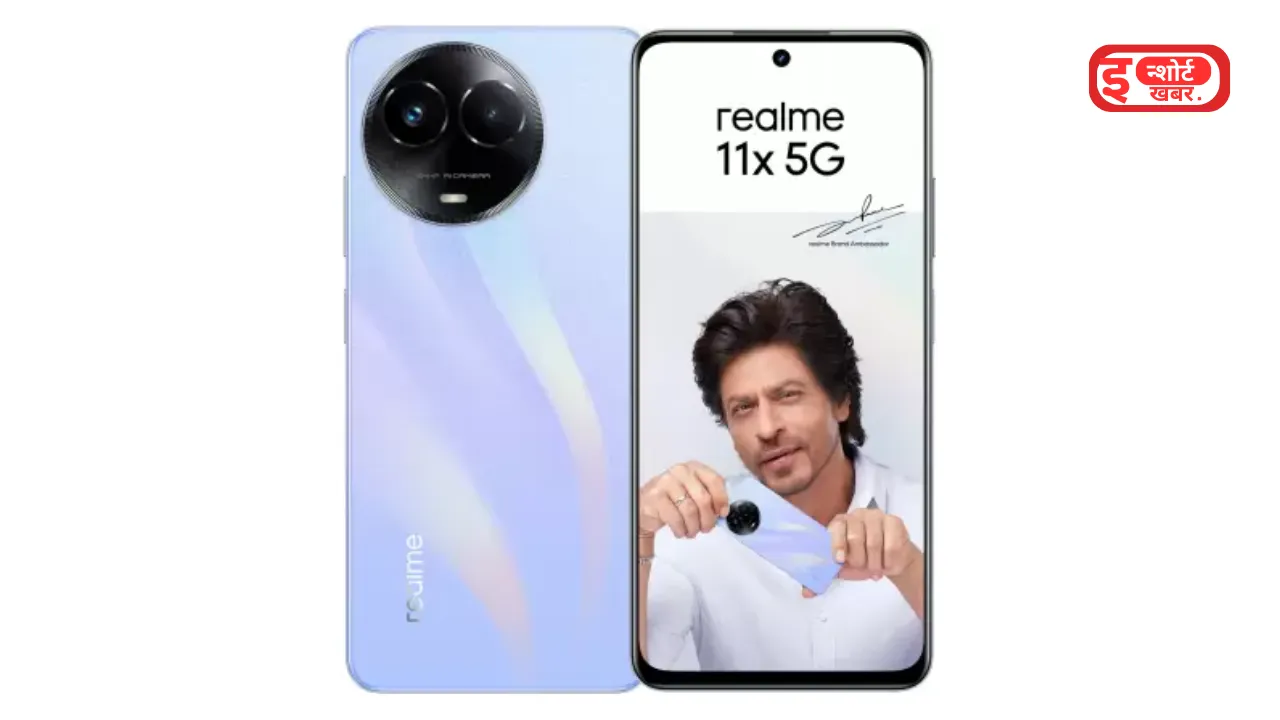 Add a heading 3 2 फ्लिपकार्ट दे रहा है रियलमी की इस मोबाइल फोन पर Rs 23000 की छूट, मोबाइल खरीदने के लिए लड़कियों की लगी लाइन, फ्लिपकार्ट दे रहा है रियलमी की इस मोबाइल फोन पर Rs 23000 की छूट, मोबाइल खरीदने के लिए लड़कियों की लगी लाइन,