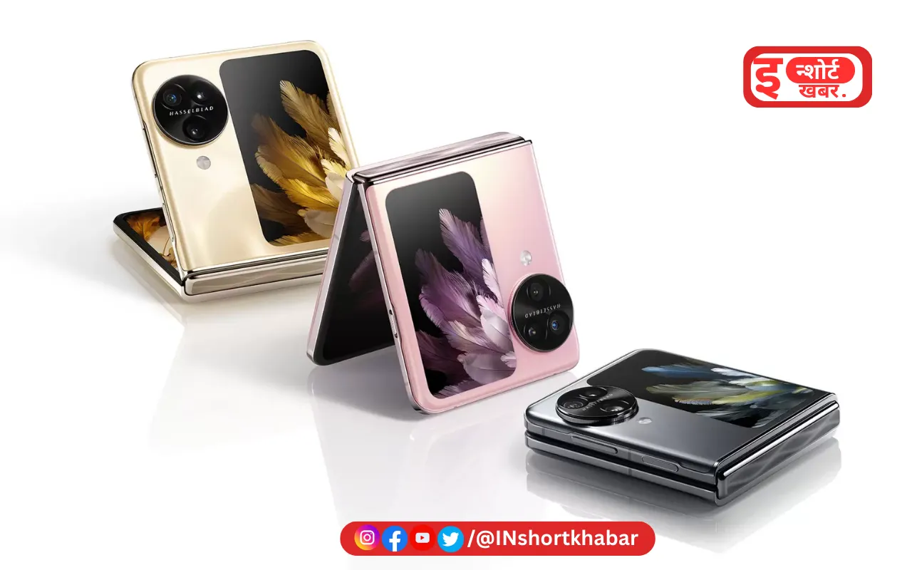 5% डिस्काउंट के साथ मिल रहा है OPPO Find N3 Flip मोबाइल फोन, कीमत घटकर रह गई इतनी !
