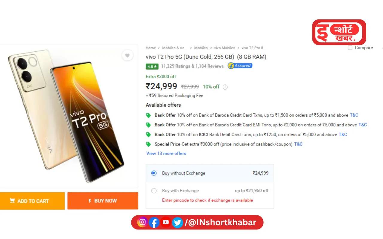 BUSINESS IDEA 1 23 VIVO यह मोबाइल फोन पर मिल रहा है ₹21000 का डिस्काउंट, ऐसे मिल सकता है और भी ज्यादा डिस्काउंट VIVO यह मोबाइल फोन पर मिल रहा है ₹21000 का डिस्काउंट, ऐसे मिल सकता है और भी ज्यादा डिस्काउंट