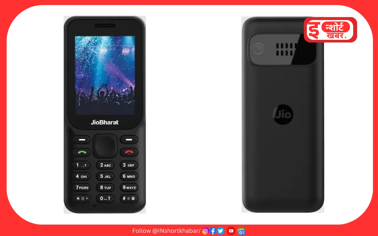 Jio Bharat B1 जिओ का लेटेस्ट मोबाइल फोन हुआ लॉन्च, जाने फुल डिटेल्स और मात्र इतनी है कीमत !