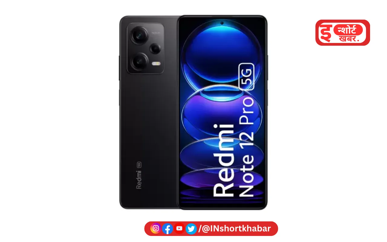 Redmi Note 12 Pro 5G मात्र इतनी कीमत पर मिल रहा है 21% डिस्काउंट में, जाने फुल डीटेल्स !
