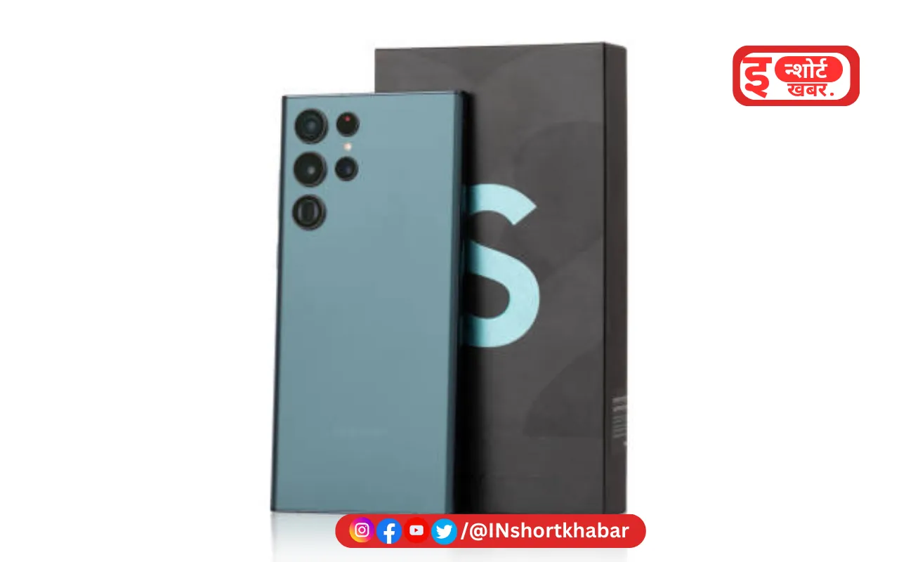 Samsung Galaxy S22 Ultra 5G मोबाइल फोन मिल रहा है 36% डिस्काउंट के साथ, जाने कीमत !