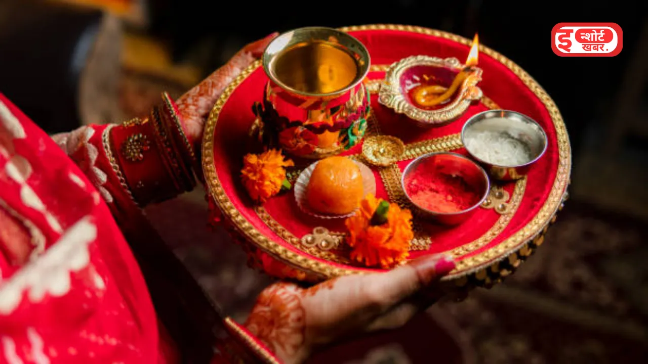 Untitled design 7 1 क्या करवा चौथ की रात पति-पत्नी को संभोग करना चाहिए ? | Karwa Chauth Ki Raat Pati Patini Kya karte hain GK: क्या करवा चौथ की रात पति-पत्नी को संभोग करना चाहिए ?