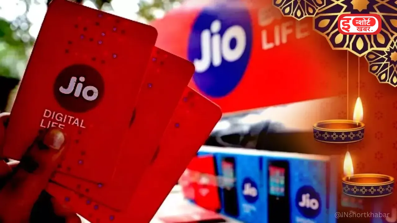 Add a heading 1 30 Jio इस Plan पर मिल रहा है स्विग्गी से आर्डर करने पर छूट, साथ में बहुत कुछ कर सकते हैं शॉपिंग ! Jio इस Plan पर मिल रहा है स्विग्गी से आर्डर करने पर छूट, साथ में बहुत कुछ कर सकते हैं शॉपिंग !