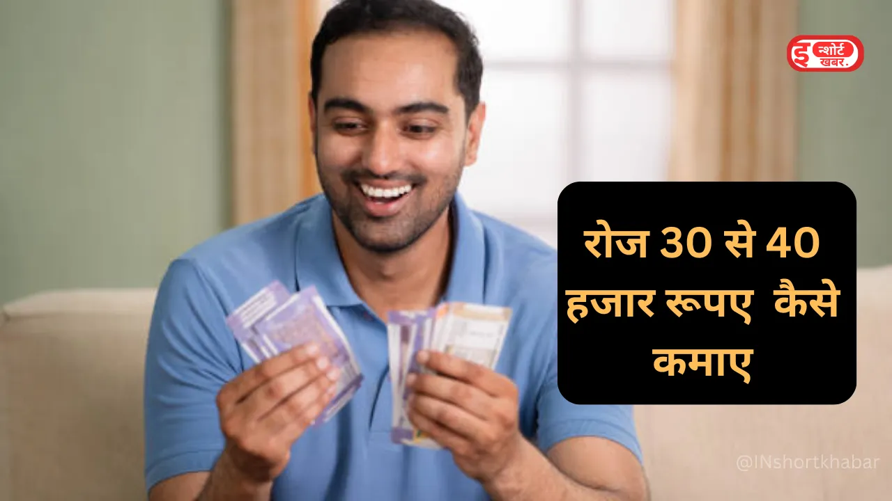Add a heading 1 77 Business Idea Hindi: बिना दुकान के 16 हजार की मशीन के साथ कहीं पर भी शुरू कर सकते हैं इस बिजनेस को ! Business Idea Hindi: बिना दुकान के 16 हजार की मशीन के साथ कहीं पर भी शुरू कर सकते हैं इस बिजनेस को !