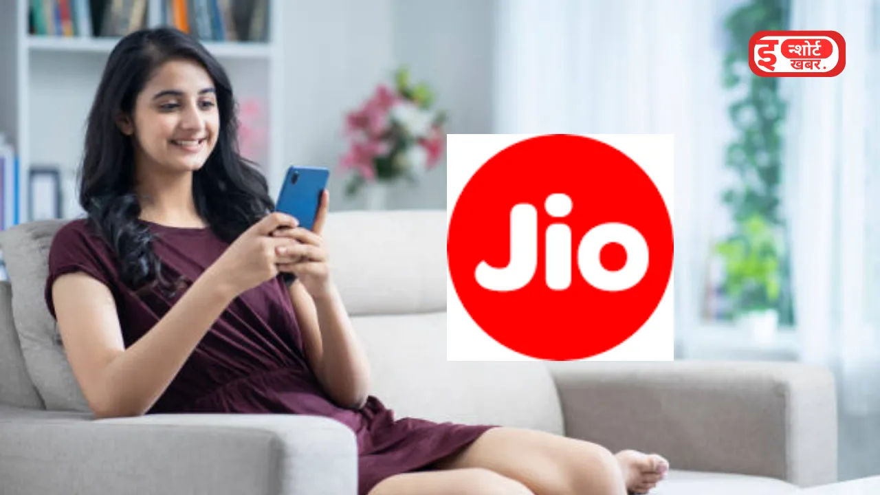 Add a heading 13 Jio Recharge: रिलायंस जिओ दे रहा है दिवाली पर बंपर ऑफर, इस रिचार्ज प्लान के तहत 28 दिनों का रिचार्ज प्लान फ्री Jio Recharge: रिलायंस जिओ दे रहा है दिवाली पर बंपर ऑफर, इस रिचार्ज प्लान के तहत 28 दिनों का रिचार्ज प्लान फ्री