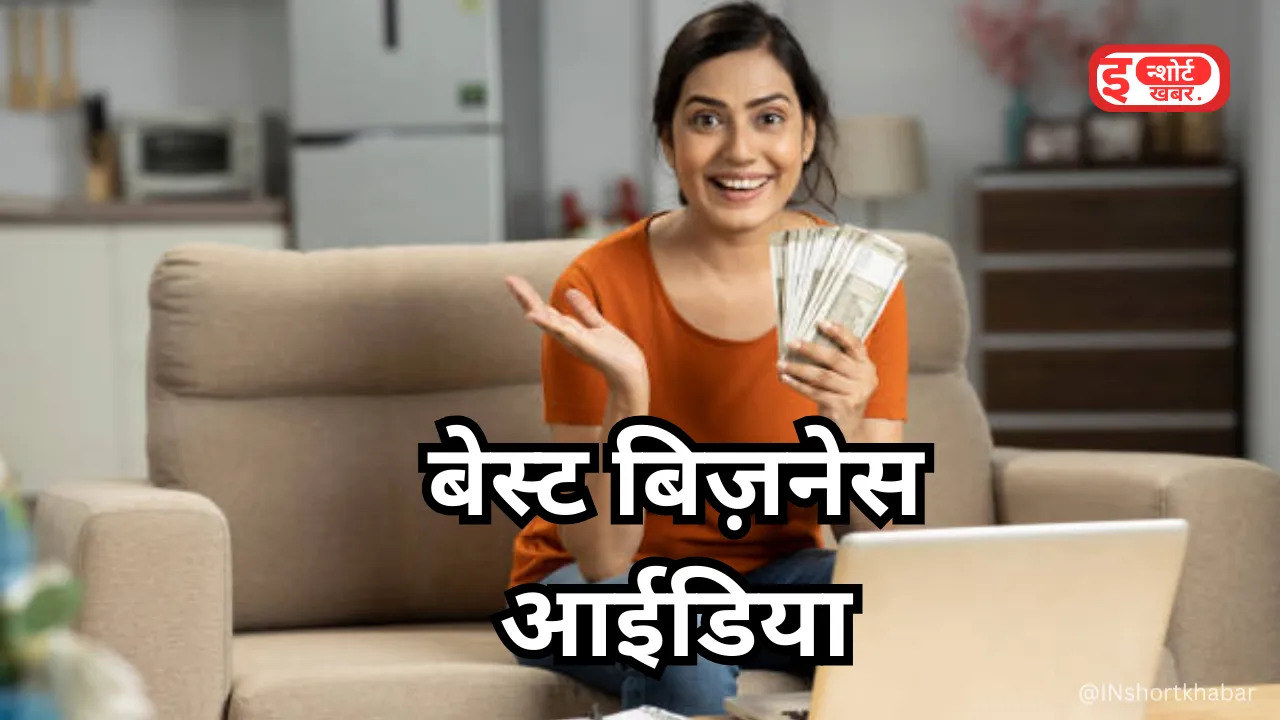 Add a heading 2 20 इंटीरियर डिजाइनर बिजनेस की इतनी डिमांड है मार्केट में की हर महीने कमा सकते हैं लाखों रुपए, जाने फुल डीटेल्स! इंटीरियर डिजाइनर बिजनेस की इतनी डिमांड है मार्केट में की हर महीने कमा सकते हैं लाखों रुपए, जाने फुल डीटेल्स!