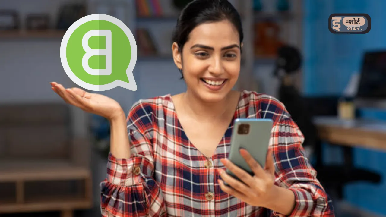 Add a heading 2 3 WhatsApp ला रहा है नया फीचर, यूट्यूब जैसे करेगा काम, क्या आपको मिला यह फीचर ? WhatsApp ला रहा है नया फीचर, यूट्यूब जैसे करेगा काम, क्या आपको मिला यह फीचर ?