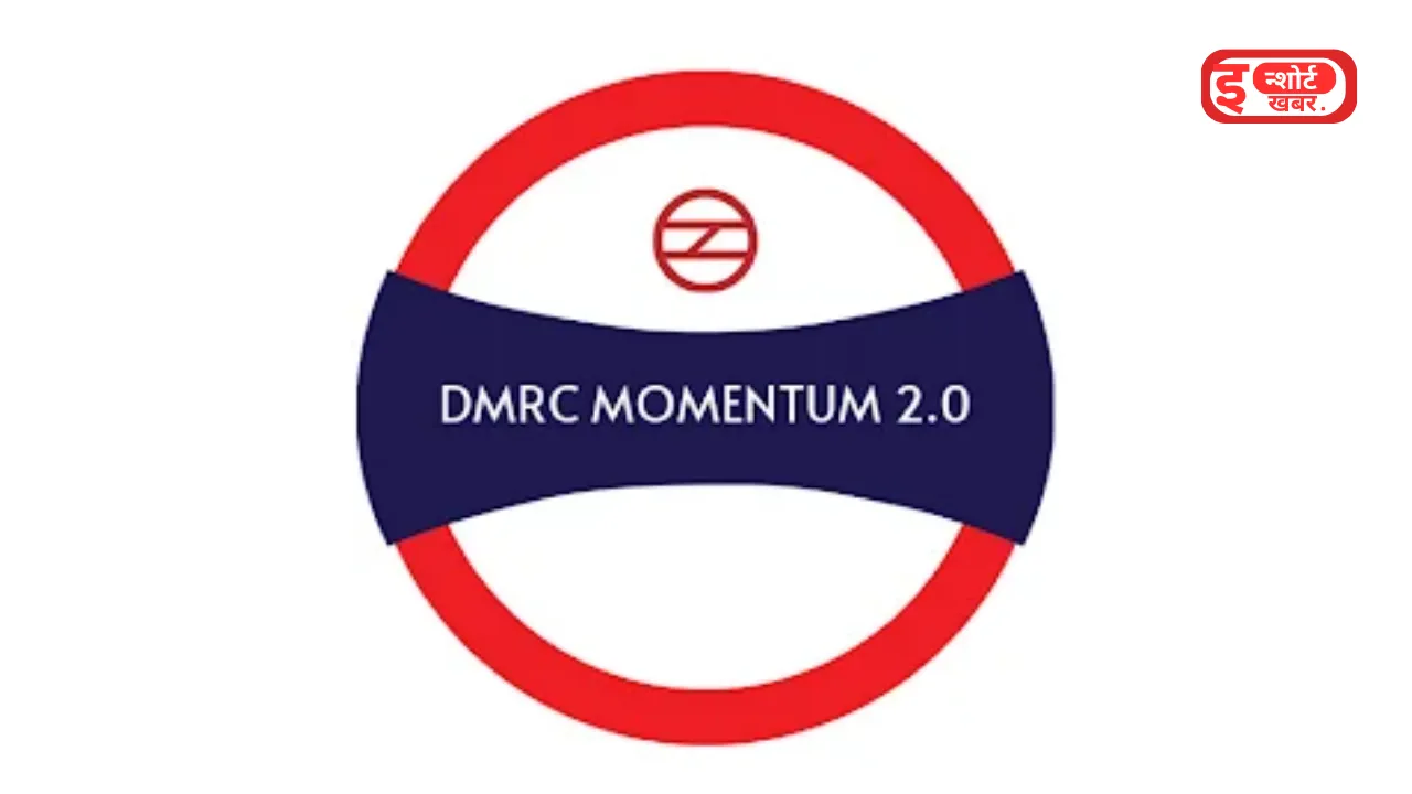 Add a heading 2 4 Delhi Metro ने लॉन्च किया आपने नया एप्लीकेशन, सफर के दौरान कर सकेंगे शॉपिंग और भी बहुत कुछ खास! Delhi Metro ने लॉन्च किया आपने नया एप्लीकेशन, सफर के दौरान कर सकेंगे शॉपिंग और भी बहुत कुछ खास!