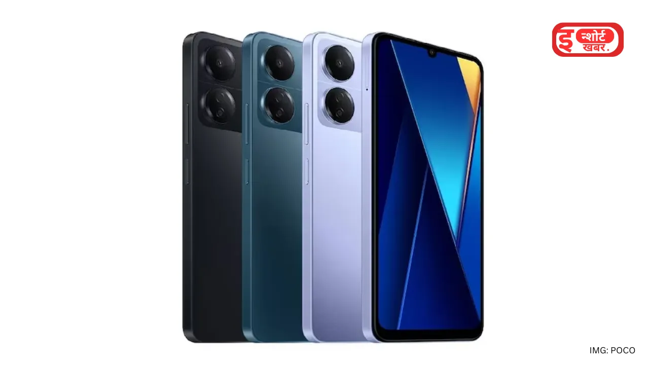 Add a heading 24 POCO C65 Price In India: पोको ने भारत में लॉन्च किया अपना नया स्मार्टफोन, मात्र इतनी है कीमत POCO C65 Price In India: पोको ने भारत में लॉन्च किया अपना नया स्मार्टफोन, मात्र इतनी है कीमत